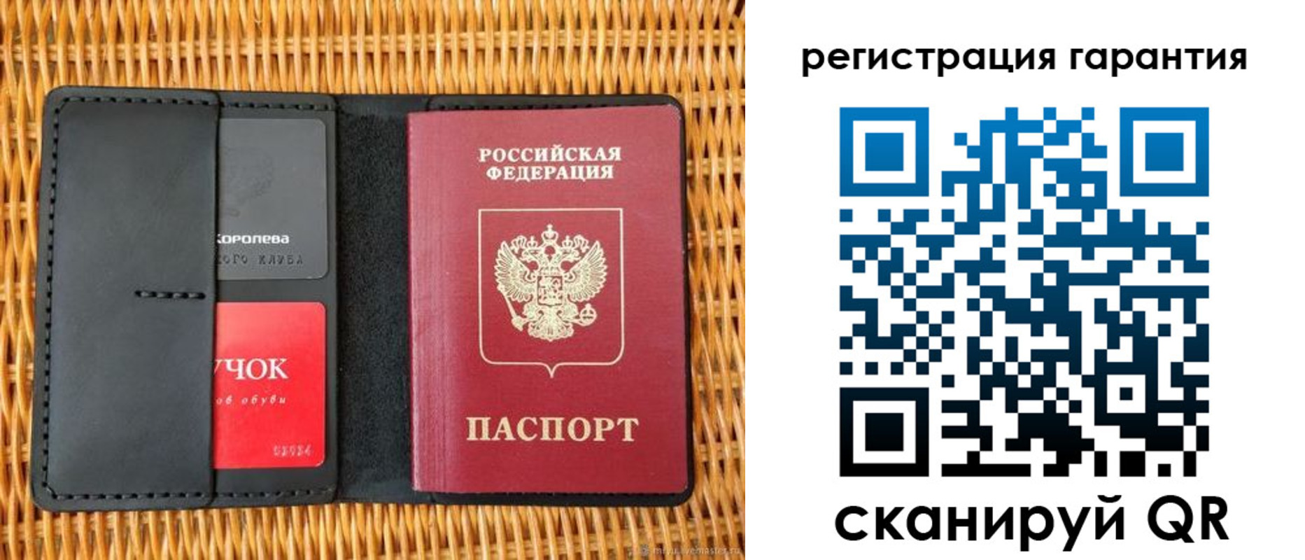 прописка для школы в Кубинке