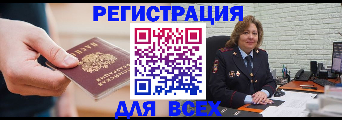 форма 3 в Кубинке